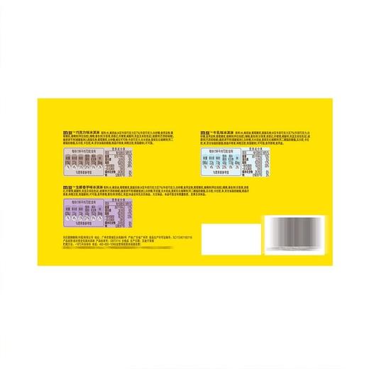【悦惠精选】m&ms冰淇淋6杯分享装420g 商品图5