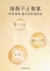 养生堂浓缩桦树汁紧致柔肤液（清爽型）150ml 商品缩略图3