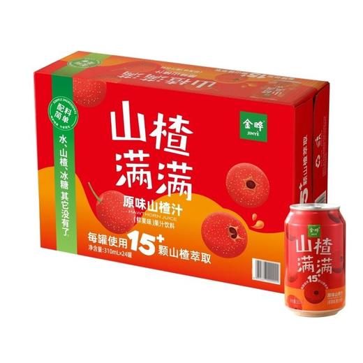 【悦惠精选】金晔山楂满满山楂汁(鲜果味) 310ml/罐 商品图1