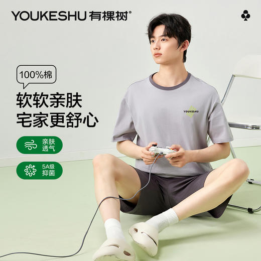 【5A抑菌 100%棉】【有棵树】男士夏季短袖短裤纯棉家居服套装 商品图6