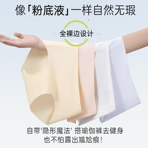 轻薄速干瑜伽健身裤（3条装） 商品图1