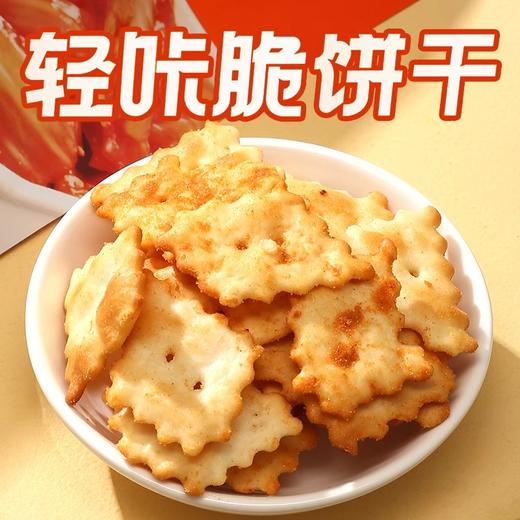 【咀香园轻咔韩式泡菜味饼干60g】酥脆薄饼 办公室解馋零食休闲小吃 泡菜风味 咸香微辣 商品图3