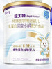 纽太特-深度水解奶粉 商品缩略图0