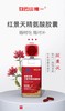 白云山 维一 红景天胶囊 60粒装 商品缩略图2