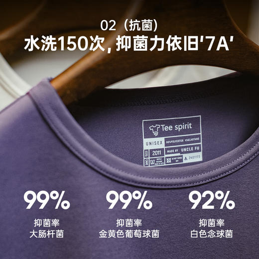 马登工装美式速干凉感紫色T恤防晒抗菌冰感宽松圆领短袖半袖男夏 商品图2