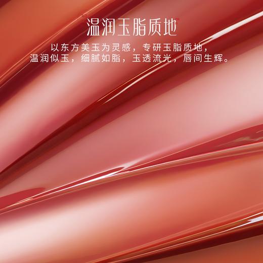 花西子雕花口红精华玉光版/淡唇纹/显白/持色/送女友素颜 商品图5