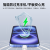 爱沃可（iWALK）67W氮化镓充电器 ADL032三口快充大功率迷你便携适用于iPhone16/15/14proMax华为小米手机笔记本充电头 商品缩略图6
