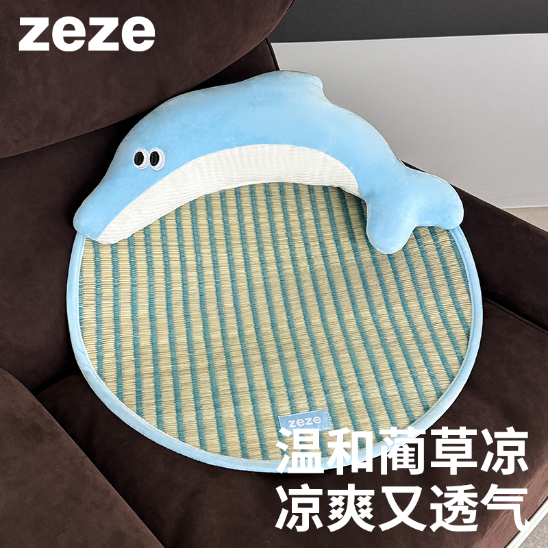 zeze湾湾海豚蔺草宠物垫-B（包邮）