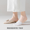 左分之右半掌袜吸汗隐形薄款10A抗菌网眼透气防滑前脚掌半托袜子 商品缩略图3