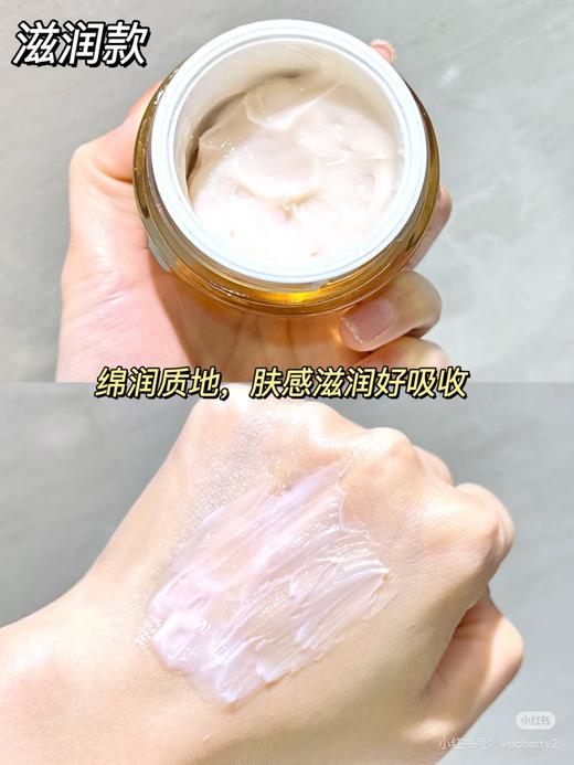 雅诗兰黛智妍面霜清爽款75ML 商品图7