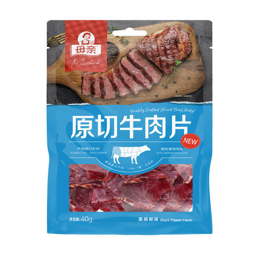 母亲原切牛肉片黑胡椒味40g(6935490264097) 商品图0