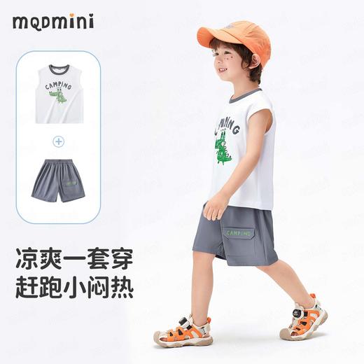 【凉感抑菌套装】【90-140】【MQDmini】男童背心短裤套装 商品图9