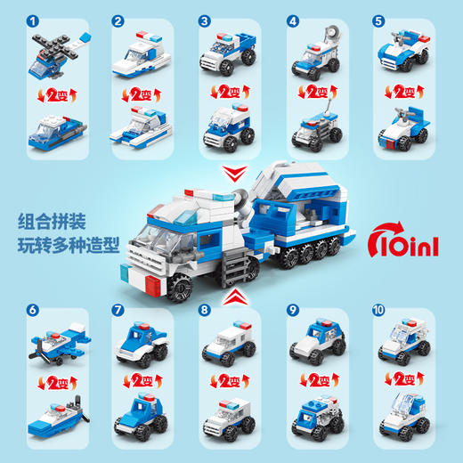 【儿童节礼物】坦克飞机消防工程车动物孔雀小颗粒积木拼装益智儿童拼图玩具礼物 商品图2