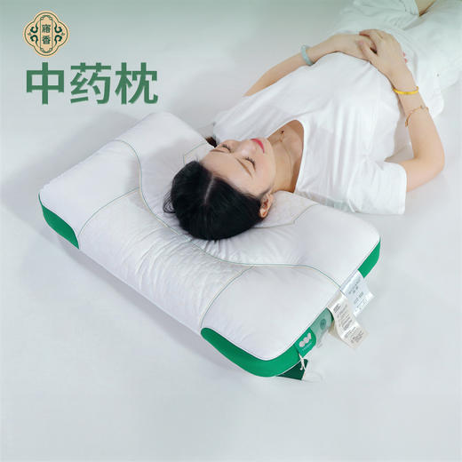 热卖！“华西医学联名”寤香助眠1号深睡枕 /医学1号 K60 护颈康养枕 细腻亲肤 舒爽透气 商品图7