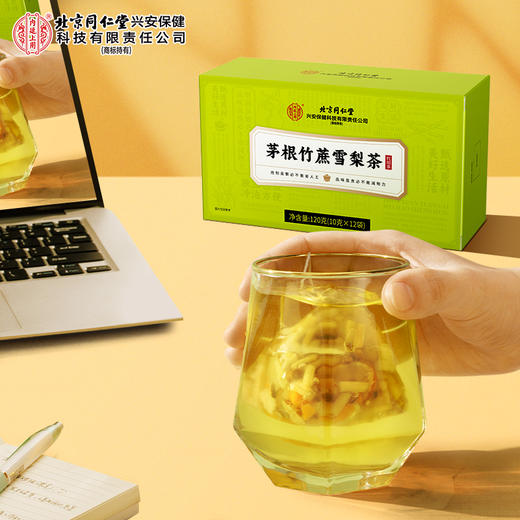 北京同仁堂内廷上用茅根竹蔗雪梨茶 甘蔗马蹄水果茶 养生凉茶10克*12袋/盒 商品图0