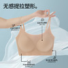 【第二件0元！隐形黑科技💡小胸女孩的福音！】粉底液级贴合感✨无痕聚拢+液态软支撑，舒适又显曲线美💃隐形粉底液吊带无痕内衣 女深肤色上托小胸聚拢背心式无钢圈文胸 商品缩略图1