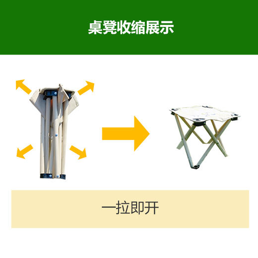 德则轻量桌凳五件套DEZ-ZDZY66 商品图4
