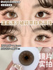 onlycon 半年抛 【清欢白茶】 14.2mm 商品缩略图1