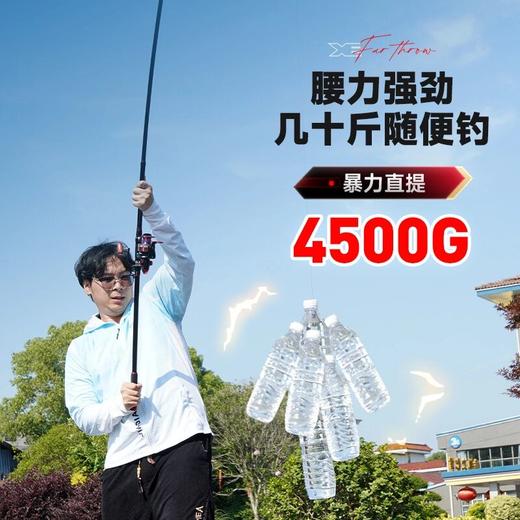 佳钓尼XE2.0远投竿套装海钓鱼竿长节海杆海竿远投碳素纺车轮抛竿 商品图1