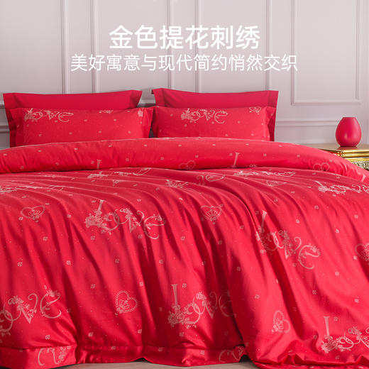 2025年春夏新款雅芳婷浪漫婚庆床笠五件套新中式刺绣被套50支套件 商品图2
