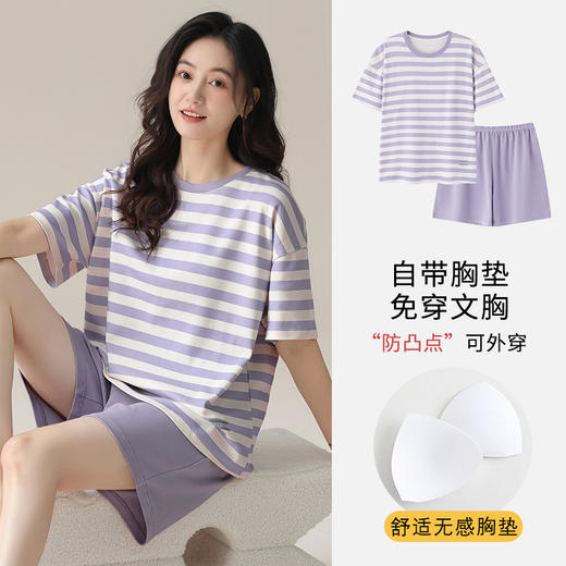 莫代尔棉质短袖睡衣女夏季薄款带胸垫甜美圆领夏天家居服 商品图4