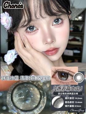 CHONOS 邂逅富士山/易碎情绪 10片/盒（日抛型）