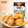 【咀香园老字号糕点】菊花夹肉杏仁饼100g+休闲装曲奇饼105g+芒果雪花酥105g 商品缩略图3