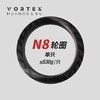 VORTEX丨全新博士轮N8 T1100免涂自缠绕轮圈 商品缩略图0