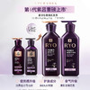 韩国RYO吕滋养韧发密集强韧护发乳(头皮专护-油性) 紫吕 400ml 商品缩略图2