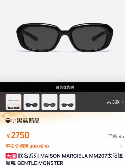 万能墨镜高级感爆棚谁带谁好看防紫外线太阳镜 商品图2