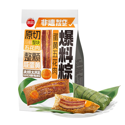 【思念】礼粽礼盒团购 商品图3