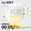 网易严选  双层咔咔密封保鲜袋 商品缩略图1
