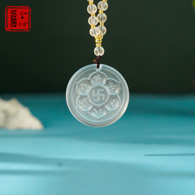 古法六字箴言吊坠