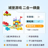 乐高LEGO 霍普希的城堡游戏LEGC10450 商品缩略图1
