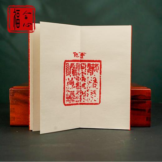 【易德老师推荐】普陀山通关文牒-订金 商品图6