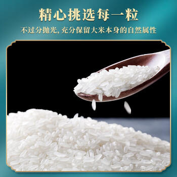长寿山新米 东北富硒有机大米稻香米 延寿标识当季粳米 团购送礼10斤 /粮油调味 /米 /稻花香米 商品图6