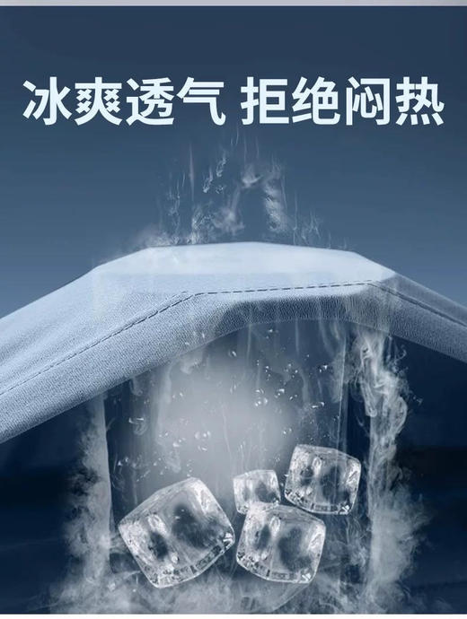 英国REGATTA CLUB赛艇俱乐部老品牌男士冰丝三件套 商品图14