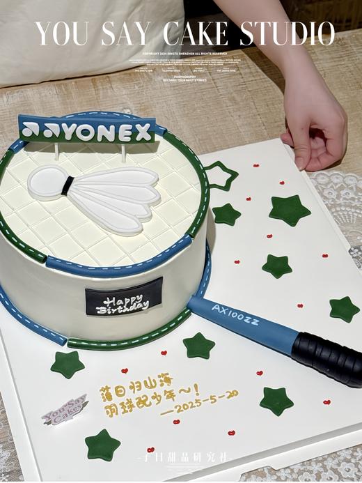 羽毛球立体蛋糕（提前24小时预定） 商品图0