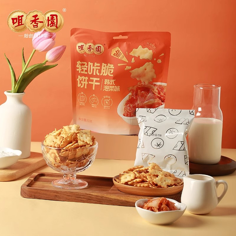 【咀香园轻咔韩式泡菜味饼干60g】酥脆薄饼 办公室解馋零食休闲小吃 泡菜风味 咸香微辣