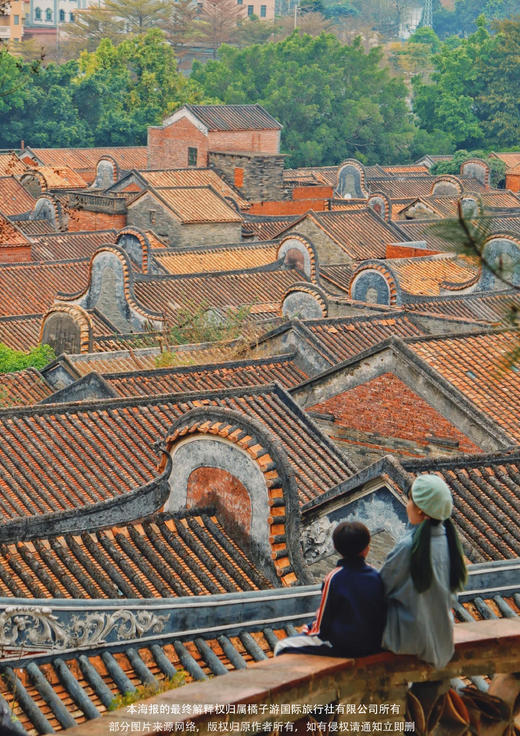 【美置物业】三水森林公园+长岐古村  佛山纯玩一日游 商品图2