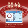 紫金朱砂金光手链 商品缩略图4