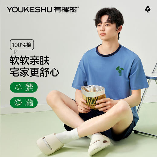【5A抑菌 100%棉】【有棵树】男士夏季短袖短裤纯棉家居服套装 商品图1
