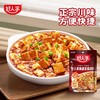 好人家麻婆豆腐调料 80g 商品缩略图1