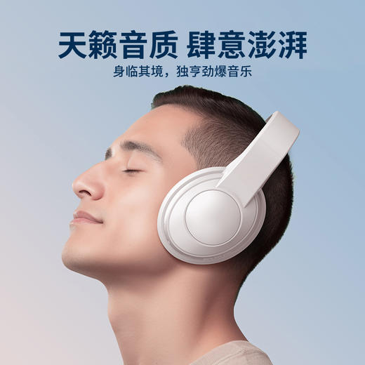 亰维渡WL77头戴式降噪蓝牙耳机 商品图2