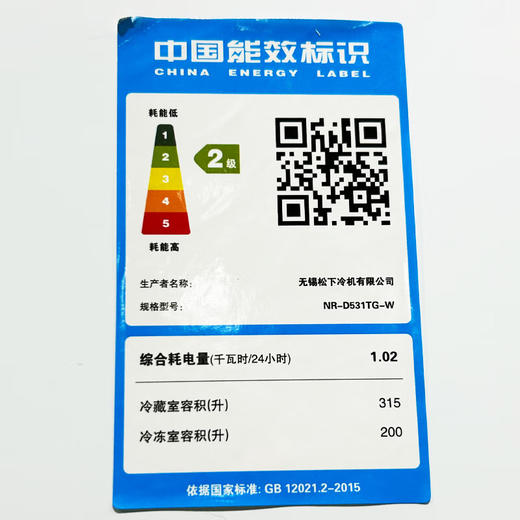 松下大海豹515升 钢板门NR-D531TG-W 法式零嵌大容量多门冰箱 全自动制冰 -3℃微冻保鲜 银离子除菌 商品图6