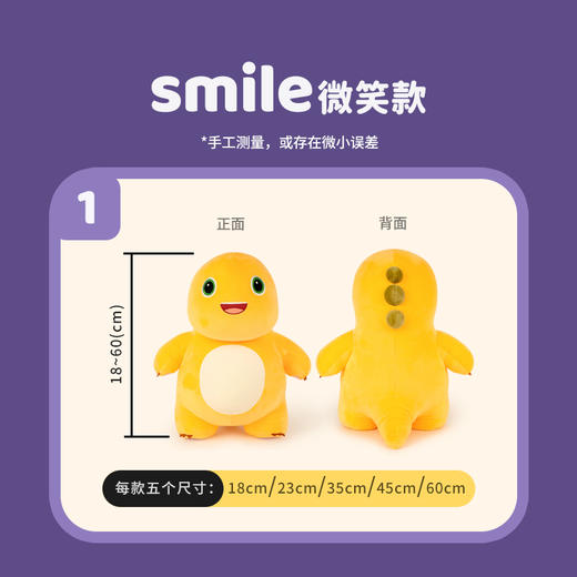 小奶龙毛绒公仔抱枕正版微笑傲慢奶龙玩偶儿童玩具娃娃大号 商品图3