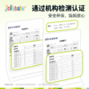 jollybaby尾巴布书婴儿撕不烂0-6个月 商品缩略图6