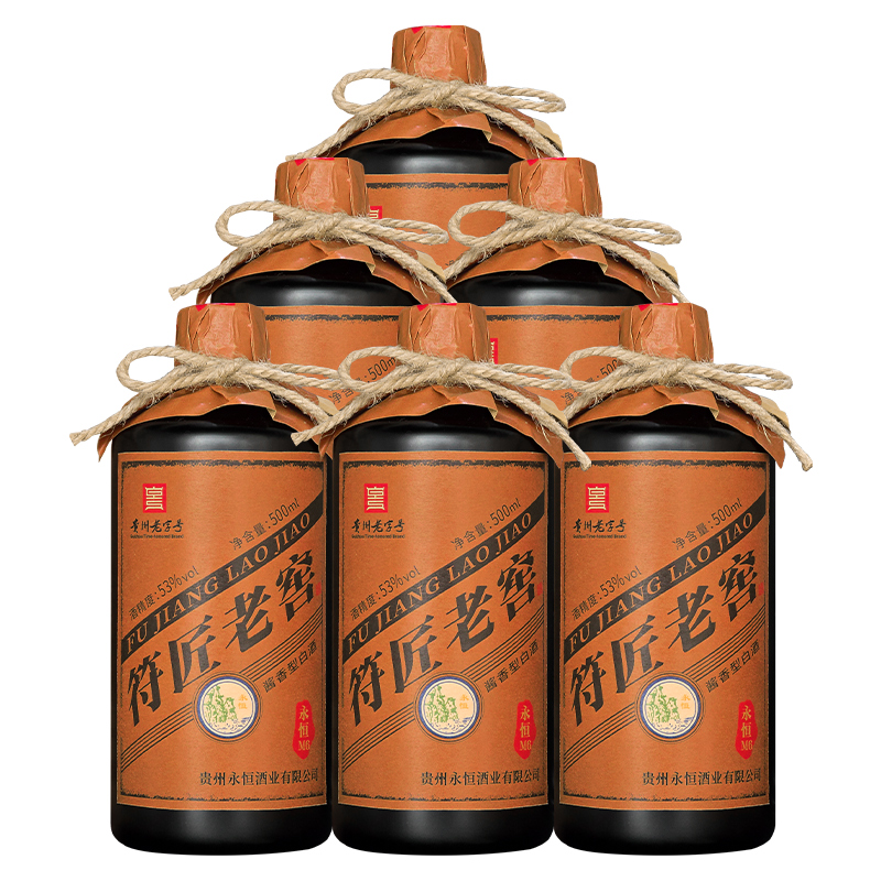 永恒·符匠老窖M6 53度酱香型白酒 500ml*6瓶整箱