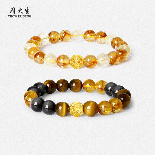 【七夕特惠】周大生黄水晶手串黄金手链男女款足金虎眼石金发晶普陀山生日礼物 商品图0
