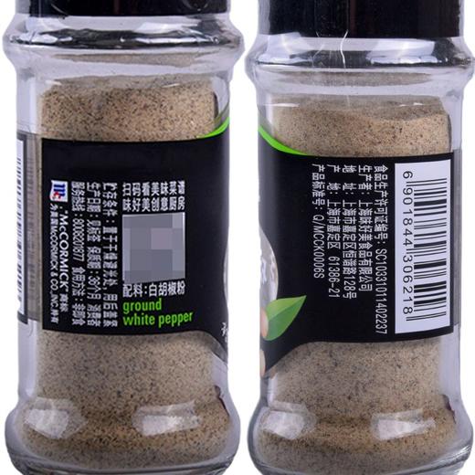 味好美白胡椒粉 30g 商品图3